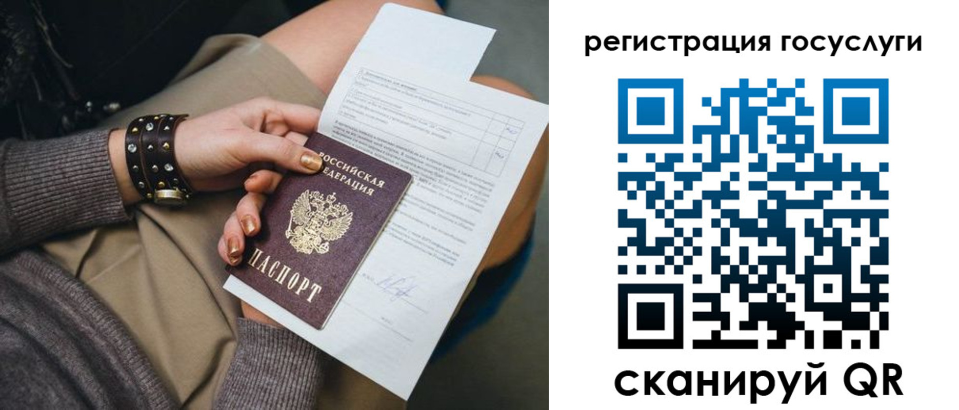 временная регистрация законно в Сахалинской области