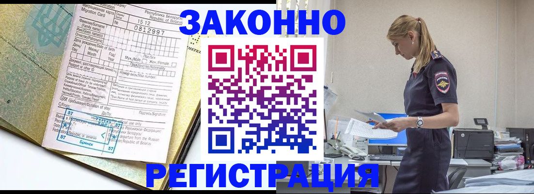 регистрация для школы в Сахалинской области