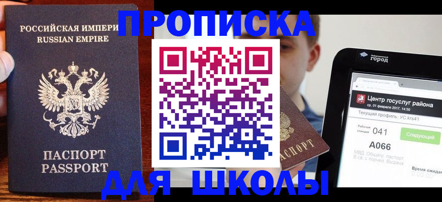 форма 3 в Сахалинской области